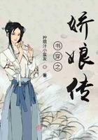 穿越娇软娘子