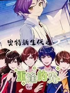 羁绊之声怎么样