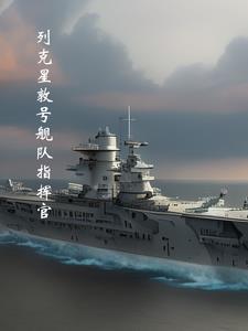 列克星敦号舰炮