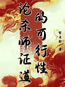 杀师时是什么意思