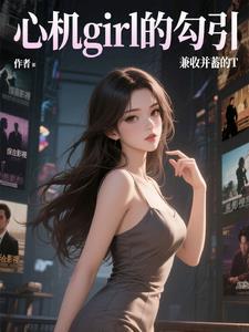 综影视2021年6月最新