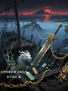 山海经·大荒北经