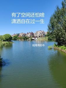 有了空间以后