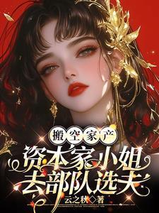 一胎两宝闪婚宠妻太甜人