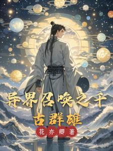 开局召唤张辽