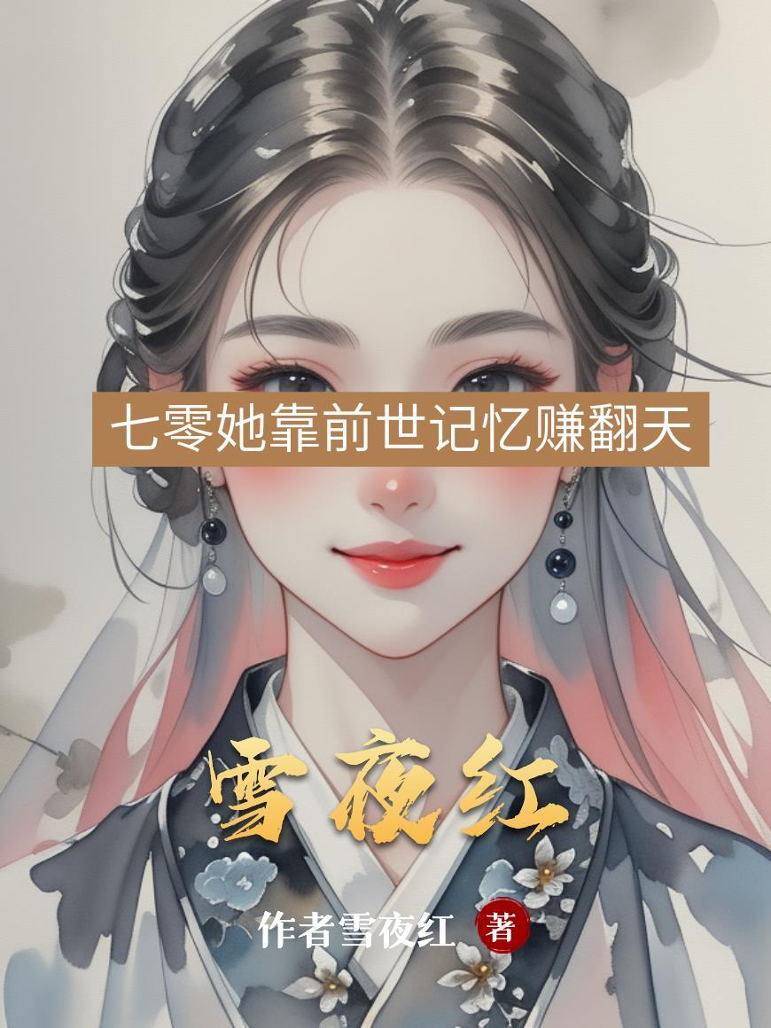 你曾说过喜欢