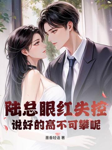 不过她已经有未婚夫了