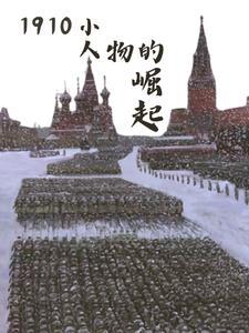 岭南革命根据地