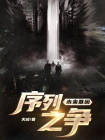 基因序列工程