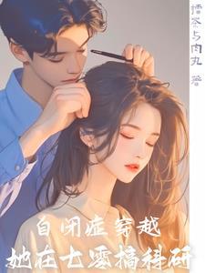 七零军嫂奋斗生活