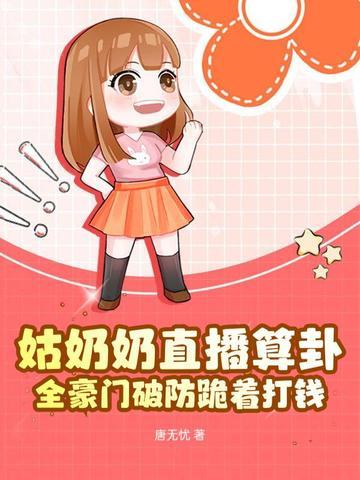 却全民轰