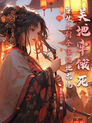 重生地牢攻略