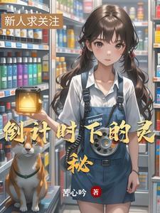 倒计时1
