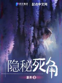 隐秘角落里的凶手10 个细思恐极的悬疑故事