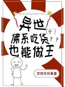 她一觉醒来穿成残疾大佬的炮灰妻子