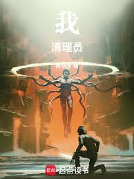 我的清理大师能提现吗