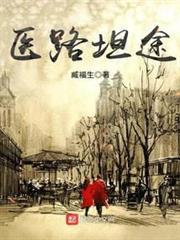 外科医生