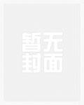 八小时工作制是谁的行政命令