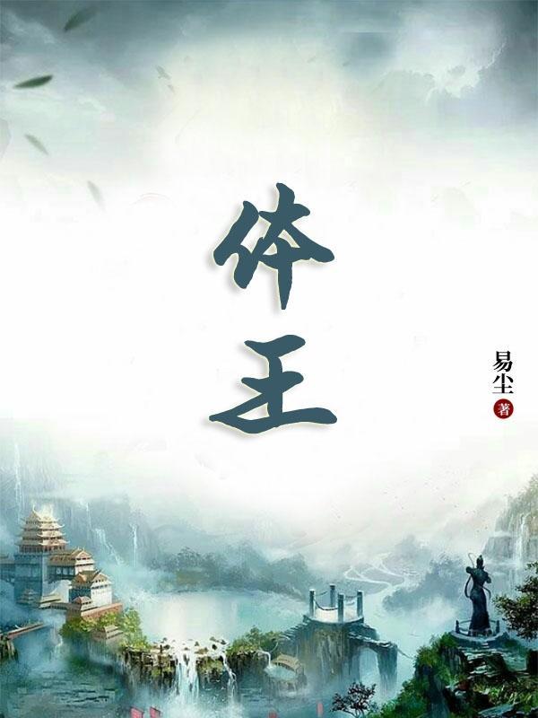 体重身高指数BMI计算