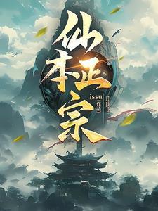 仙本那简介