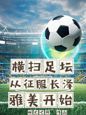重生2008中了彩票