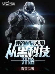 我的星辰大海在哪