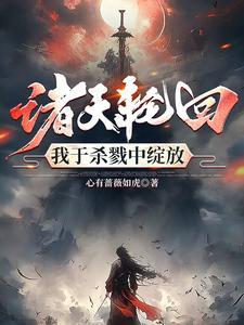 我的天赋