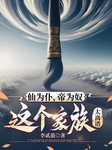 开局鸿蒙圣体