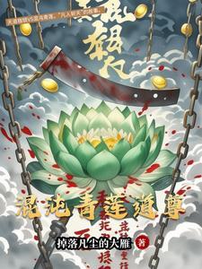 焚九是什么意思