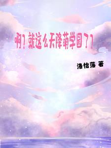 黎明最初指什么人
