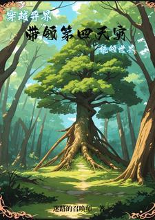 我的世界丛林树
