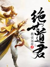 绝世剑神