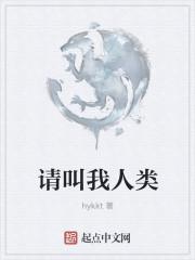 闪婚医生文