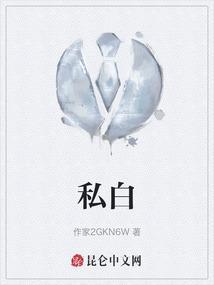 私自伐树怎么处罚