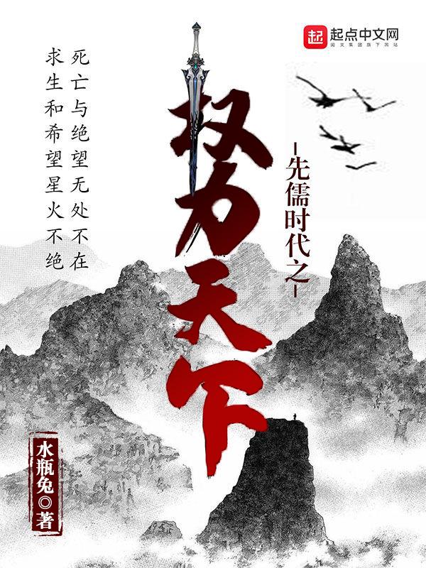 权力全文