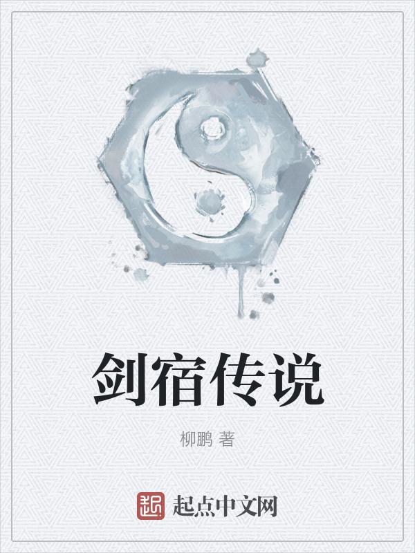 杖剑传说官网