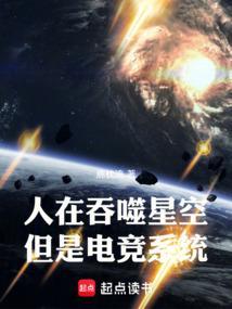 在吞噬星空发展势力的