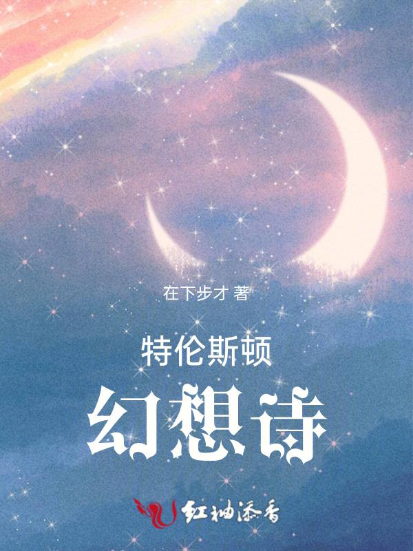 特伦斯bx系列