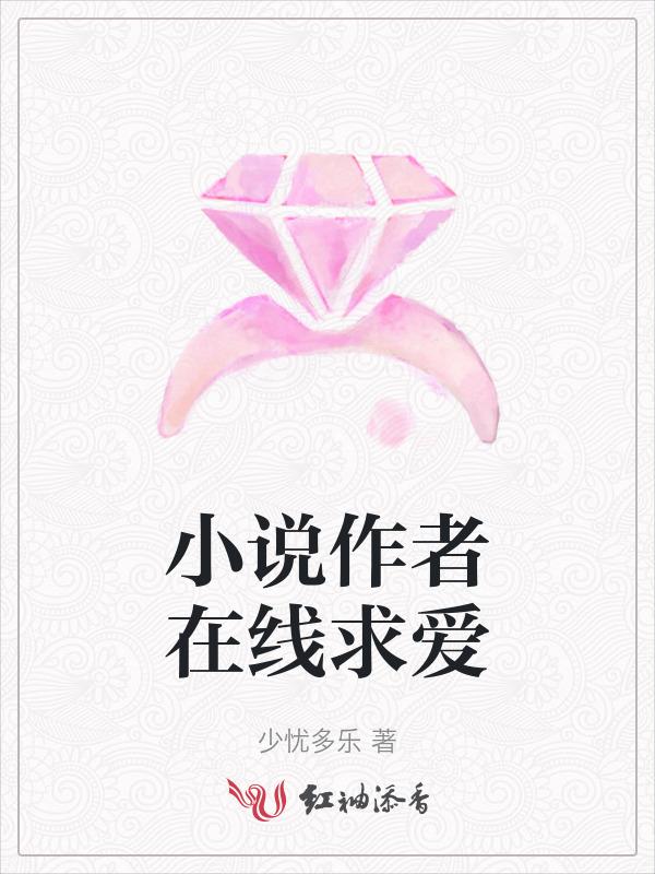 求网app