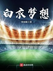 逐道长青全文阅读