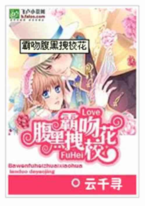 致青春烟