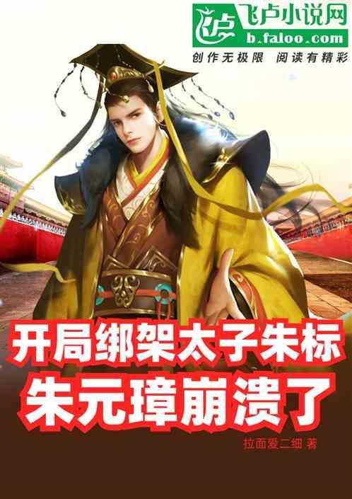 我守捉三十年 起点