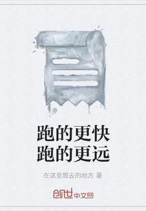 跳得更高