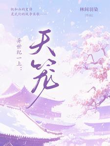 异世界ハーレム第4集播放