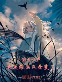 女英雄插画