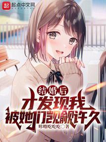 结婚后我天天被迫
