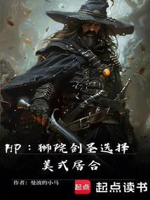 伏地魔 斯拉格霍恩