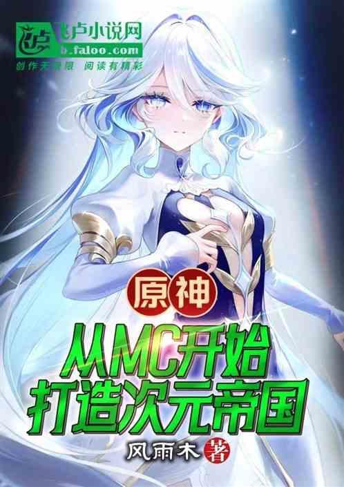 次元来源