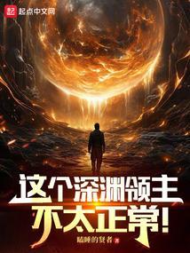 领主战争关卡攻略