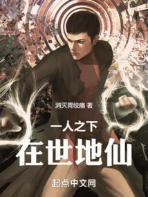一人之下五大仙家